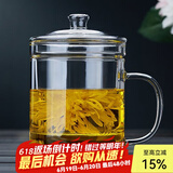 全度（Quandu） 玻璃茶杯玻璃茶缸水杯家用加厚大容量玻璃茶杯带把带盖玻璃杯 透明款700ML（含内胆）