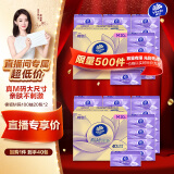 维达（Vinda）抽纸【赵丽颖推荐】棉韧3层100抽*20包*2箱M码 整箱