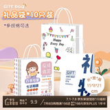 登比礼品袋儿童生日礼物袋 伴手礼包装袋子牛皮纸手提袋 六一儿童节