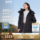 波司登反季冬季羽绒服女款中长款加厚新国标90绒商场同款休闲外套