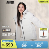 波司登反季冬季羽绒服女短款连帽加厚新国标90绒商场同款百搭外套