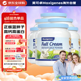 美可卓（Maxigenes）蓝胖子高钙0蔗糖学生中老年成人全脂1kg*6罐