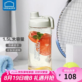 乐扣乐扣（LOCK&LOCK）大容量运动摇摇杯便携水壶男女塑料杯子1.5L灰色七夕情人节礼物