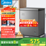 美的（Midea）143升小冰柜家用小型冷柜冷藏冷冻两用-30度一级能效母乳小冰箱BD/BC-143KMF(E)家电国家补贴20%