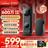 360双摄可视门铃6MAX家用监控智能摄像机智能门铃电子猫眼无线wifi600万像素超清夜视