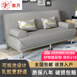 徽月 多功能折叠沙发床两用简易三人位小户型客厅租房家具懒人沙发 烟灰3D免洗科技布 可拆洗双人座1.5米2个扶手无腰枕