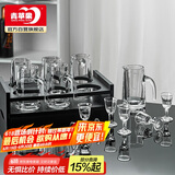 青苹果白酒杯分酒器套装 一口杯小酒杯刻度12件套家用饭店用