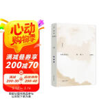 钱穆作品集：中国思想史