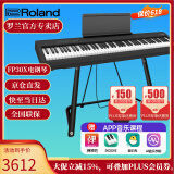 罗兰（Roland）电钢琴FP30X 重锤便携式成人儿童初学者入门数码钢琴 FP30X黑色+U架+单踏板