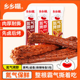 乡乡嘴氮气烤脖32g*15包手撕风干烤脖黑鸭/卤香/麻辣味肉类零食整根柯淳