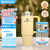 STANLEY巨无霸吸管杯水杯保温杯大容量办公不锈钢杯子887ML-黄油向日葵