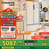 卡萨帝（Casarte）揽光冰箱星空版470升【星悦】超薄嵌入式法式双系统国家补贴20%一级能效冰箱BCD-470WLCFDM9WKU1