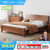 公熊（GXIONG） 公熊家具 床 实木床双人床单人床实木大床床 卧室家具 胡桃色裸床 1800*2000框架床