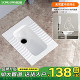 松鲸 陶瓷蹲便器套装带水箱套装厕所蹲坑便池防臭带存水弯卫生间家用 无弯【前后通用型】