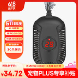 淘歌乌龟加热棒50W鱼缸加热棒迷你自动恒温加热器低水位3.8cm