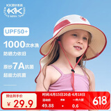 kocotreekk树儿童帽子披肩护颈遮阳帽渔夫帽男女孩盆帽防晒简约