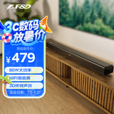 奋达（F&D）回音壁音响 蓝牙音箱 电视音响 投影仪音响 条形音响  家庭客厅影院3D环绕音效 HT-320