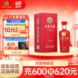 古井贡酒 V9 浓香型白酒 40.6度 500ml*1瓶 单瓶装 低度白酒