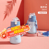 可优比（KUB）儿童保温杯宝宝吸管杯婴儿学饮带吸管水壶背带幼儿园开学季必备 精灵鼠 280ml
