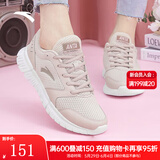 安踏（ANTA）女鞋运动鞋女生夏季网面透气跑步鞋软底减震轻便休闲慢跑鞋子 【网面透气】藕灰5528-2 38 (235mm)