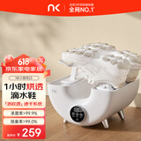 NK 【好评10万+】烘鞋器干鞋器鞋子烘干机杀菌除臭烘鞋机家用烤鞋器烘干鞋器 小旋风S3【洗鞋烘干+汗臭护理】
