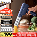 小熊（Bear）面条机家庭用 家用压面机 无线手持压面枪 小型电动自动不锈钢压面条机 5种出面模具YMJ-K40Z7