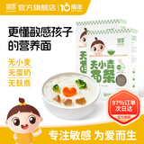 婴享（Genieten）小米面条主食粗粮面无小麦 儿童细面无蛋奶无小麦 大米面条原味（2盒装）