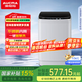 澳柯玛（AUCMA）全自动大容量波轮洗衣机 10公斤家用宿舍租房神器 家电国家补贴 以旧换新AQ100T01