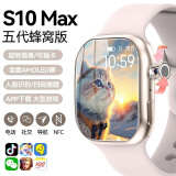 华强北智能手表S10ultra5蜂窝顶配版电话手表5G全网通可插卡iwatch成人儿童学生多功能电子手表官方旗舰新款 星光色 S10Max 双系统/蜂窝扬声器/摩斯密码 190°伸缩摄像头+支持抖音/