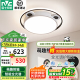 雷士（NVC）LED卧室吸顶灯护眼全光谱智能遥控房间灯云朵造型儿童房灯具 54W 全光谱萌趣熊-米家智控