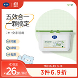 戴·可·思（Dexter）婴幼儿童洗衣凝珠洗衣球洗衣珠（264g-12gx22颗）