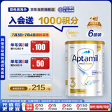 爱他美白金澳洲版 幼儿配方奶粉 3段(12-36个月) 900g 6罐装