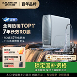 史密斯（A.O.SMITH）佳尼特蓝鲸净水器家用厨下直饮净水机净饮机7年反渗透RO膜3.2升/分钟1200GProCR3200AB1国家补贴