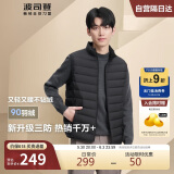 波司登轻薄羽绒服男女情侣款短款90绒三防面料立领内胆马甲背心