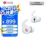 beats Fit Pro 真无线降噪耳机 运动蓝牙耳机 兼容苹果安卓系统 IPX4级防水 白色