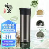 膳魔师（THERMOS）保温杯550ml男女陶瓷内胆泡茶咖啡保冷水杯毕业礼物TCMV远黛