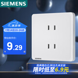 西门子（SIEMENS）插座面板 10A四孔插座86型暗装面板致典 雅白色