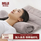无印良品（MUJI） 可自由调节高度的毛巾枕  枕头家用 JB19CC4S 浅灰色 60*140cm
