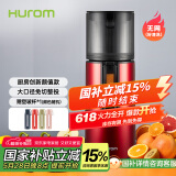 惠人（HUROM）原汁机易清洗多功能大口径无网家用低速榨汁机渣汁分离 H400-BIC05FR