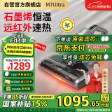 莱克吉米除螨仪床宝大吸力吸尘神器M7Ultra远红外床上家用石墨烯底板深层除湿杀菌除螨一体机B801Pro