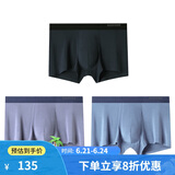 舒雅男士50S莫代尔透气无痕中腰平角内裤【3条装】