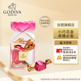 歌帝梵（GODIVA）立方牛奶巧克力2颗装 15g婚礼喜糖 休闲夹心零食 伴手礼