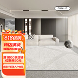 东升（DONG SHENG） 意式轻奢诧寂奶油风无夹胶环保抗菌客厅沙发家用卧室易打理地毯 DSBX-10 2*2.9米（适合三人或L型沙发）
