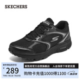 斯凯奇（Skechers）暮光鞋女鞋夏季透气跑步鞋训练鞋软底缓震运动鞋休闲健步鞋128280
