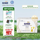 奇莫（Q-MO）轻柔拉拉裤 婴儿超薄透气尿垫男女宝宝弹力裤L/XL/XXXL码 奇莫轻柔拉拉裤 L 64片