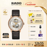 雷达（RADO）瑞士手表晶璨系列男士机械表镂空表盘商务百搭520情人节礼物