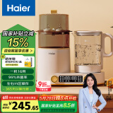 海尔（Haier）恒温水壶奶瓶消毒器带烘干一体机婴儿调奶器冲泡奶多二合一M101E