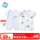 舒贝怡2件装婴儿衣服夏季薄款新生儿连体衣短袖哈衣儿童爬服蓝色90CM