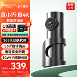 盯盯拍行车记录仪MINI3S 4K版 超高清影像360°旋转镜头 5GWiFi 超级电容