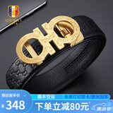 古士旗（GUSKI）法国品牌男士皮带男真皮自动扣头层牛皮腰带男裤带生日礼物高档 掰扣金色+双C纹【专柜礼盒】 115cm -130cm随机/联系客服指定cm